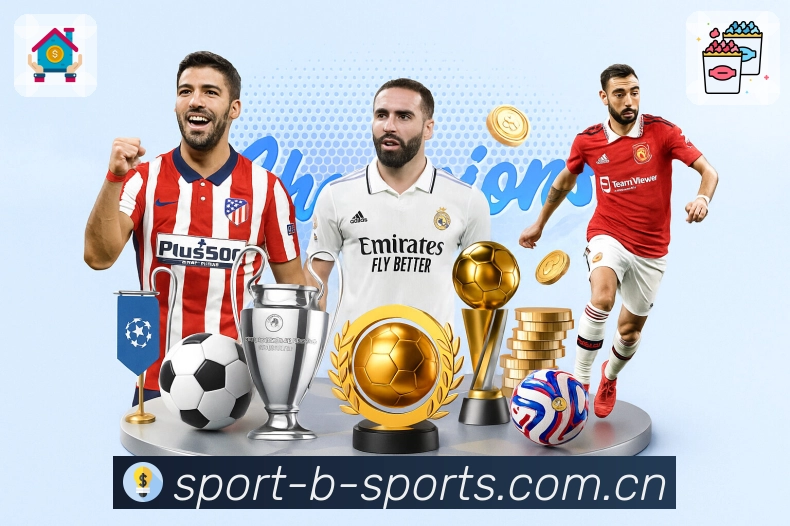 体育平台欢迎图